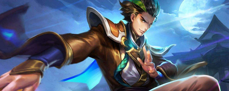 狄仁杰出装铭文