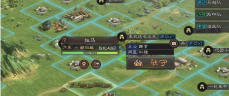 《三国志战略版》攻城有什么用？怎么攻城？