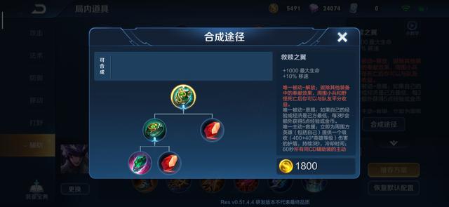 《王者荣耀》抢先服10.8更新 S17赛季内容前瞻