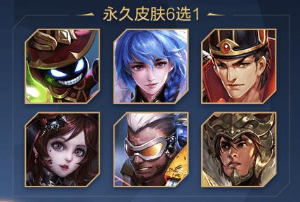 《王者荣耀》抢先服10.8更新 S17赛季内容前瞻