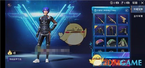  《和平精英》》百万伏特降落伞抽取值与不值