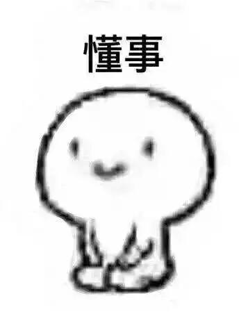 抖音批作业什么梗含义介绍