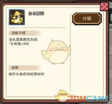 《星屑之塔》怎么加点