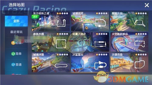 《跑跑卡丁车》数字简称说明