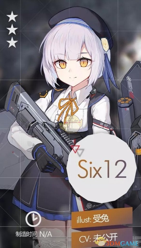 《少女前线》十月签到人形「Six12」