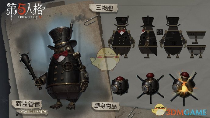 《第五人格》邦邦新监管者技能介绍