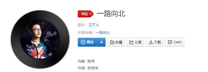 抖音那个为爱流过泪的人歌词介绍