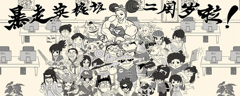 暴走英雄坛首充奖励