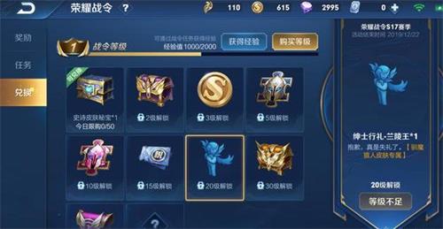 《王者荣耀》兰陵王专属动作获取途径