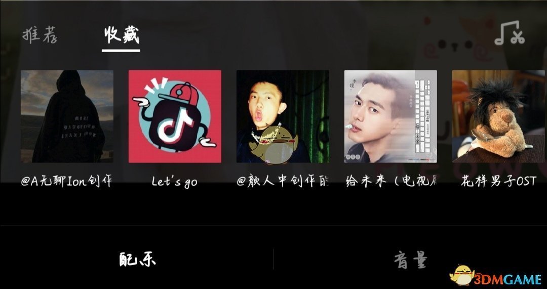 抖音热门音乐在哪搜