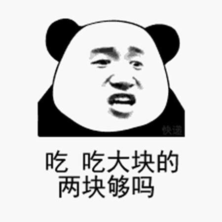 抖音妈妈我想吃烤山药表情包分享介绍