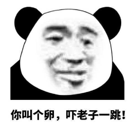 抖音爷嗷汁是什么梗含义介绍