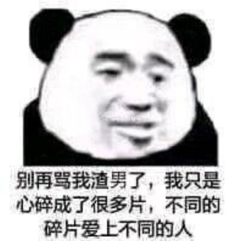 抖音薯片男什么梗含义介绍