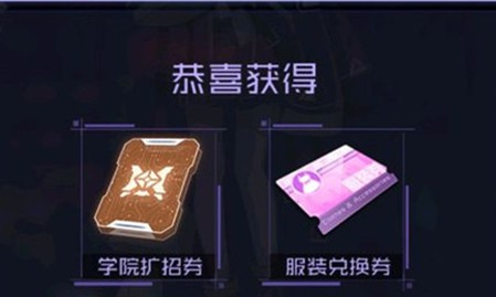 《魂器学院》魂姬时装全面攻略