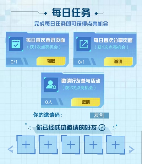 斑马乐园共创计划 《我的起源》为你点亮梦幻摩天轮