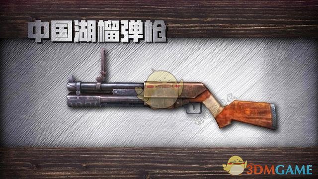 《明日之后：第二季》新武器详尽