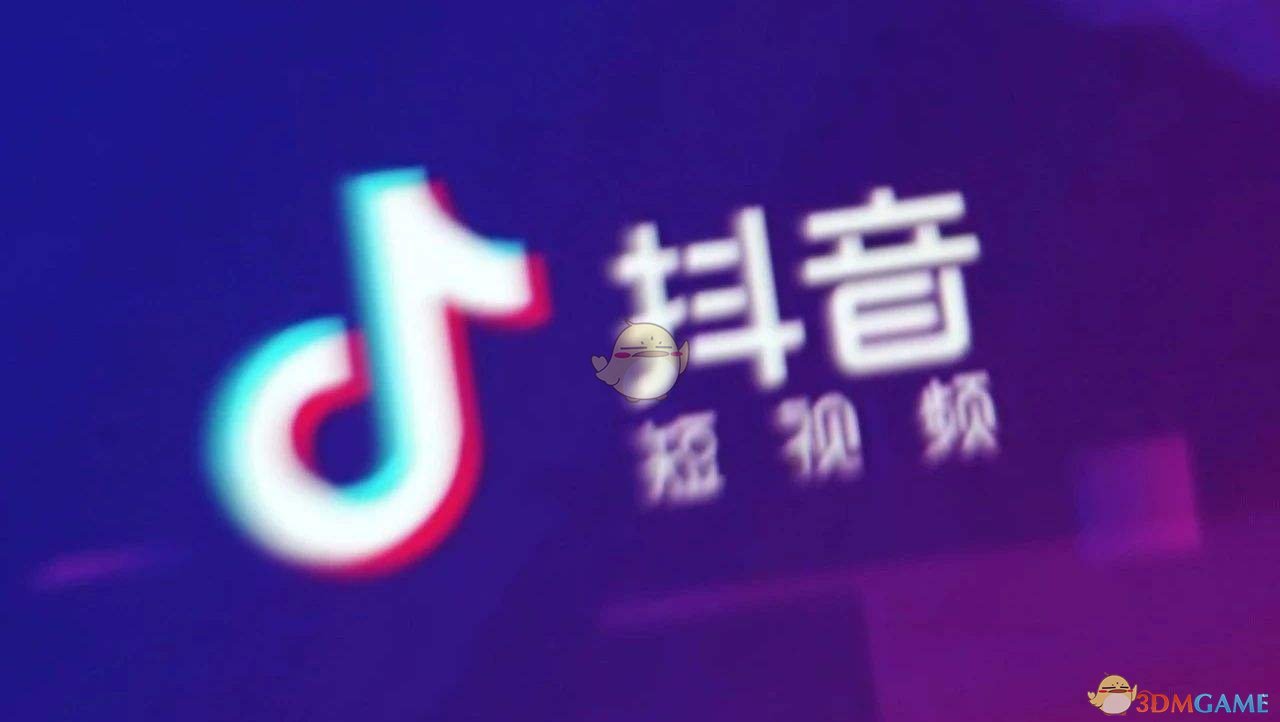《抖音极速版》发视频方法介绍