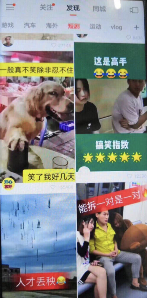 《快手》内测新版本新增功能介绍