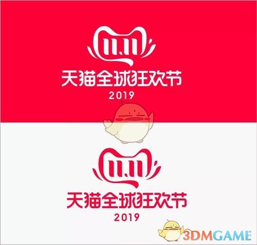 双11付定金后什么时候付尾款？