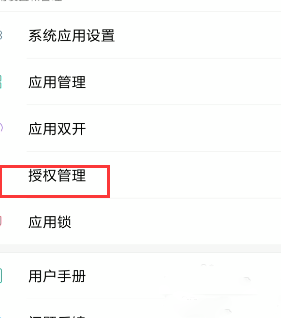 《GG修改器》root权限获取教程