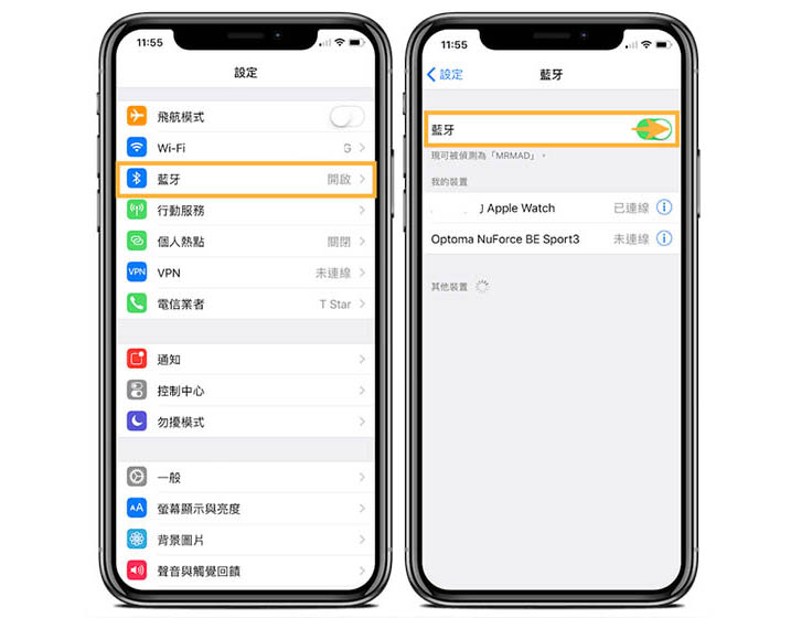 iphone11无法连接蓝牙耳机怎么办