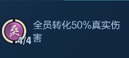 《王者模拟战》上分阵容推荐：扶桑法师流上分攻略