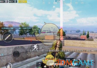 《和平精英》超级武器箱抢夺攻略