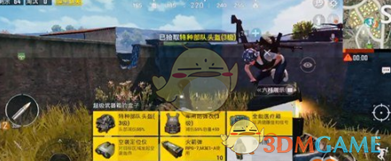 《和平精英》超级武器箱抢夺攻略
