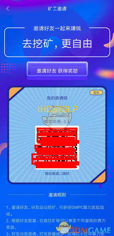 《哥伦布星球》玩法介绍