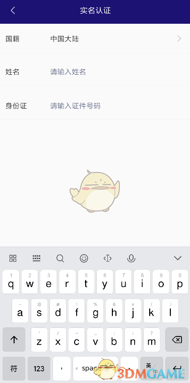 《哥伦布星球》玩法介绍
