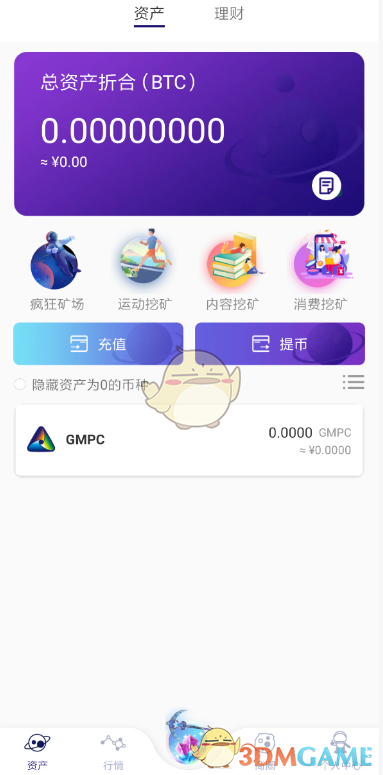 《哥伦布星球》玩法介绍