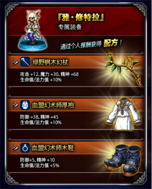 FFBE×FF14联动直播预告 独家消息一手掌握