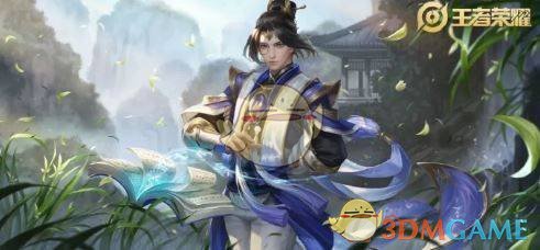 《王者荣耀》S17新赛季最强法师推荐