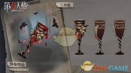 《第五人格》杰克盛宴伯爵获得方法