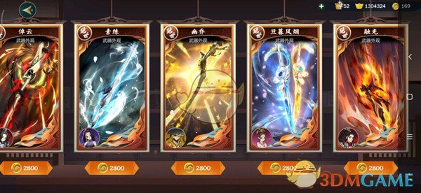 《剑网3：指尖江湖》福币获取攻略