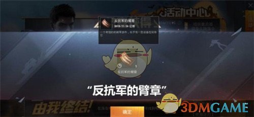 《和平精英》机械碎片刷新位置介绍