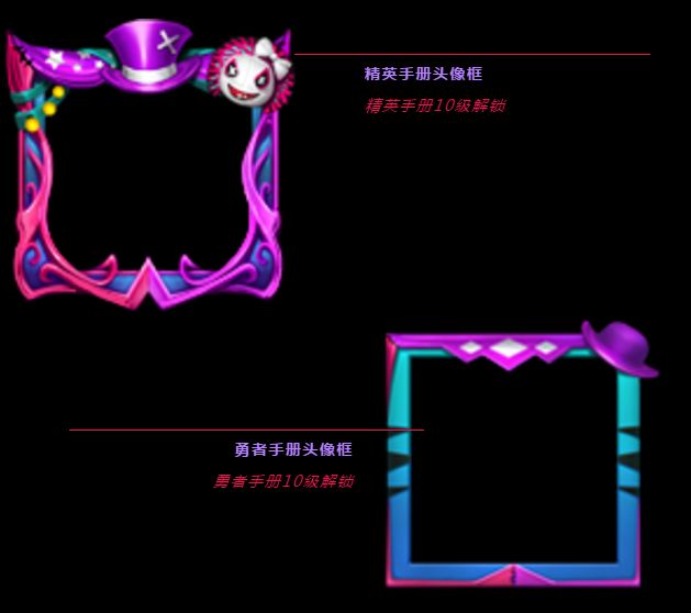 《和平精英》SS4赛季手册皮肤奖励一览