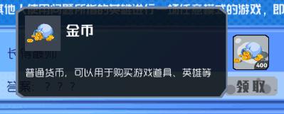 《奇葩战斗家》全新活动“学委的考验”开启，答题赢丰厚奖励!