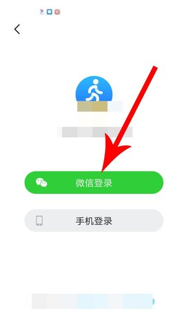 《步多多》邀请码填写方法