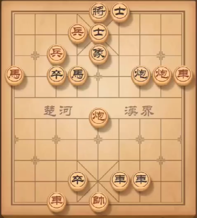 《天天象棋》残局挑战142期攻略