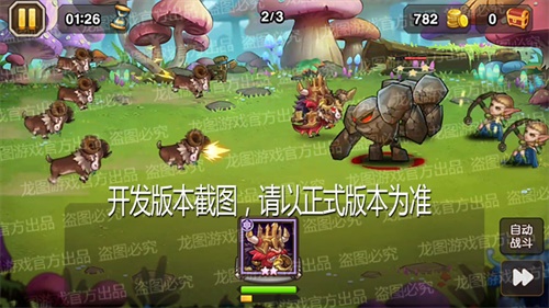 飞斧投掷，狂暴之力!《小冰冰传奇》异界泰坦山羊骑士冲锋陷阵!