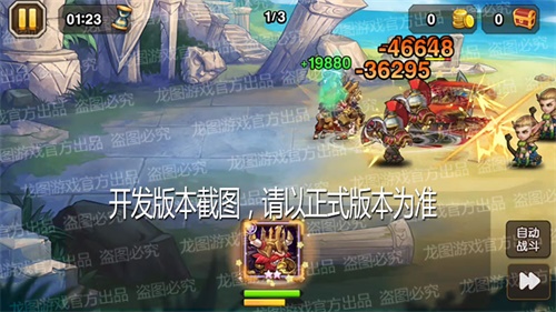 飞斧投掷，狂暴之力!《小冰冰传奇》异界泰坦山羊骑士冲锋陷阵!