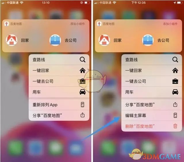 iOS13.2.2更新修复内容汇总