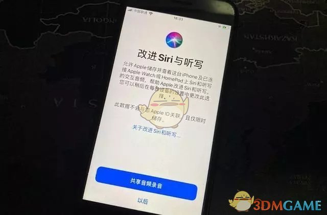 iOS13.2.2更新修复内容汇总