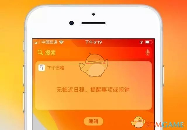 iOS13.2.2更新修复内容汇总