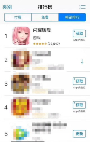 《闪耀暖暖》拿下APP Store畅销榜第一 全服发放十连奖励