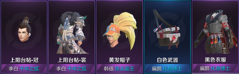 《王者荣耀》11月12日正式服更新公告
