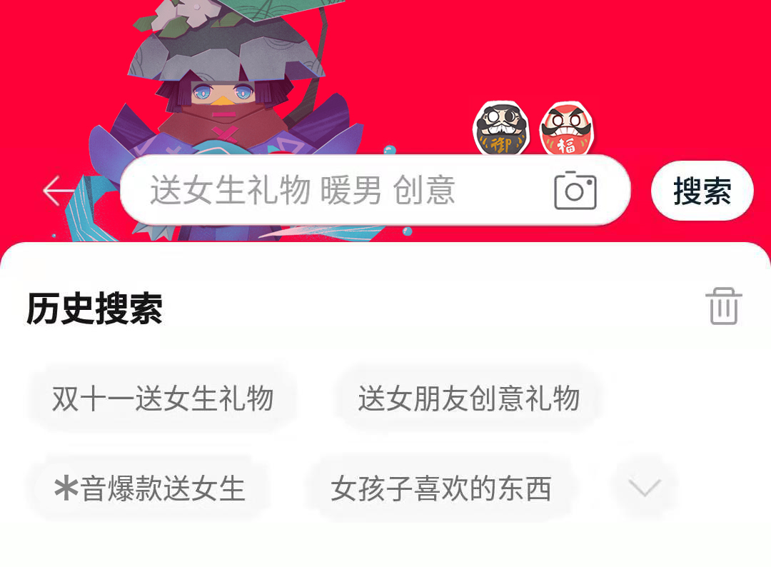 没人能抵抗双十一，《阴阳师：妖怪屋》的小妖怪也不例外