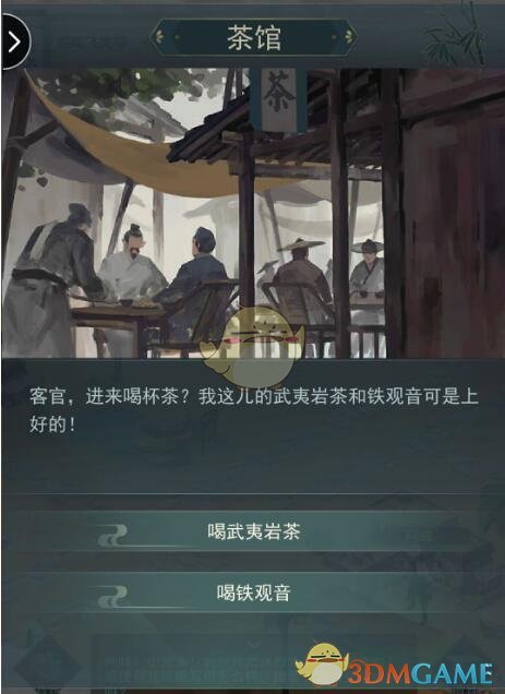 《江湖悠悠》第二章2-5完美通关攻略流程介绍