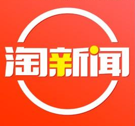 《淘新闻》提现方法介绍